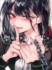 少年啊bgm 番外 晚自习的耳机 免费阅读全文txt